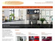 Commodo - студия мебели: изготовление мебели на заказ в Екатеринбурге