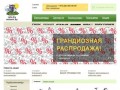 Велосипеды - купить велосипед в Минске — интернет-магазин велосипедов Веломир (velo.by)