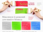 Разработка сайтов (Санкт-Петербург) — «Webering Solutions»