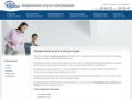 Юридические услуги и консультации в Смоленске, профессиональные юристы