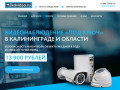 Системы видеонаблюдения - видеонаблюдение в Калининграде и области
