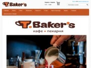 Главная | tbakers.ru
