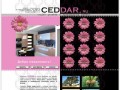 CEDDAR.ru - Студия дизайна и производства мебели. г. Новосибирск