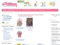 Детки22.Ru - интернет магазин детской одежды в барнауле, детская одежда интернет