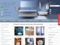 AQUA-SAN96.ru | Интернет магазин сантехники в Екатеринбурге