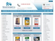 Stroy Compact: доставка строительных материалов по Москве и Московской области по низким ценам