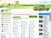 Авторынок Краснодара: продажа автомобилей в Краснодаре из Германии