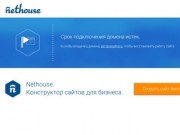 Дома и Бани из бруса в Новосибирске под ключ. Срубы по низким ценам.