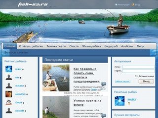 Рыбалка в Самарской области