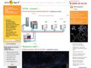 ЖАЛЮЗИ ВСЕХ ВИДОВ - интернет магазин.