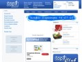Интернет магазин Топ1-РФ Волгоград - бытовая техника, видеотехника