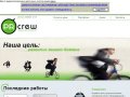 Создание и продвижение сайтов в Санкт-Петербурге, создание сайтов СПб