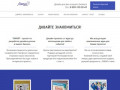 "ЛИКУЙ С НАМИ" - дизайн для бизнеса: полиграфия и наружная реклама в Перми