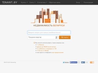 Недвижимость Беларуси