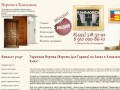 Гаражные Ворота (Ворота для Гаража) на Заказ в Климовске "Под Ключ" Дешево! Производство