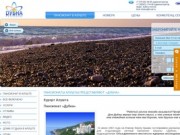 Пансионаты Алушты 2016: отдых в Алуште Крым на берегу моря с питанием и лечением
