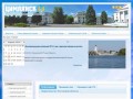 Официальный сайт Администрации г. Цимлянска