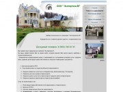 Сделки с недвижимостью в Красногорске