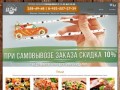 «El Chef» - доставка пиццы и роллов в Воронеже