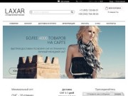 Интернет-магазин одежды, обуви и сумок оптом и в розницу от производителя в Киеве и Украине