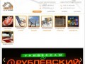 ООО «МиГест-строй» - изготовление и производство наружной рекламы в Минске