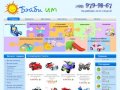 BabyIM.ru Интернет магазин  детских товаров.  Детские автокресла