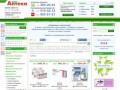 «Аптека 0303» - купить лекарства по низким ценам в аптеках Киева