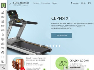 Домашние тренажеры – купить спортивные тренажеры для дома в Москве