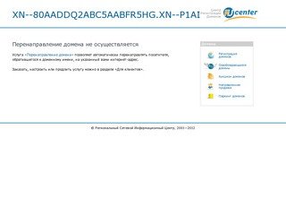 NOSS Group: натяжные потолки, агентство недвижимости, оконные конструкции и ламинат в Самаре