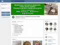 Лазерная резка и гравировка Нуклерон Пермь | ВКонтакте