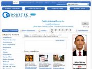 Donetsk003 Городской сайт Донецк : новости, бизнес,  каталог предприятий