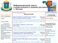 СЗАО.su - Информационный портал Северо-Западного Административного округа Москвы