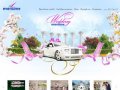 Свадебное агентство Event-Time |  : Организация и проведение различных свадеб в Москве