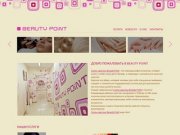 Салон красоты -  BeautyPoint