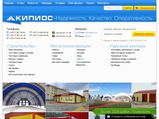 Металлоконструкции купить в Минске | Изготовление металлоконструкций в Беларуси