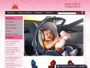 Купить детские автокресла в Ижевске в компании Автомалыш