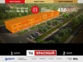 Аренда коммерческой недвижимости в Калининграде: офисы, магазины, помещения. ТЦ «Красный»