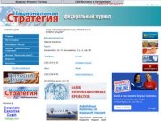 ООО "Инновационные проекты и инвестиции" (Екатеринбург) Инновационные проекты и инвестиции