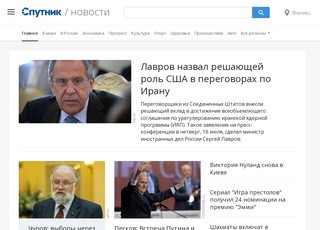 Sputnik.ru (авто)