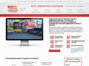 Ремонт компьютеров за 750 руб в Сургуте