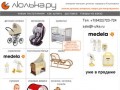 Интернет-магазин детских товаров в Ульяновске Люлька.ру :: детские коляски