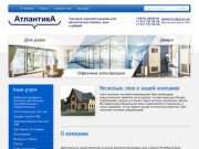 Продажа комплектующих для окон Комплектующие для производства окон Производство металлопластиковых