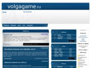 FIFA лига | VolgaGame