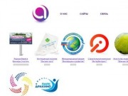 Создание веб сайтов в Серпухове
