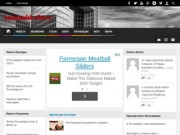 Лесозаводск онлайн - Городской портал, новости и объявления Лесозаводска