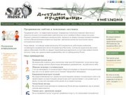 Продвижение сайтов в поисковых системах, раскрутка сайта в Ярославле - SeoMass.ru