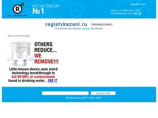 Временная регистрация, прописка в Казани! | Ещё один сайт на WordPress от WebHost1.ru