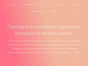 Виртуальный бутик красивой одежды - 4erda4ek.ru
