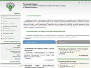 Управление Россельхознадзора по Кировской области