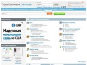 Сайты и объявления бесплатно | Сайтограф Красноярск